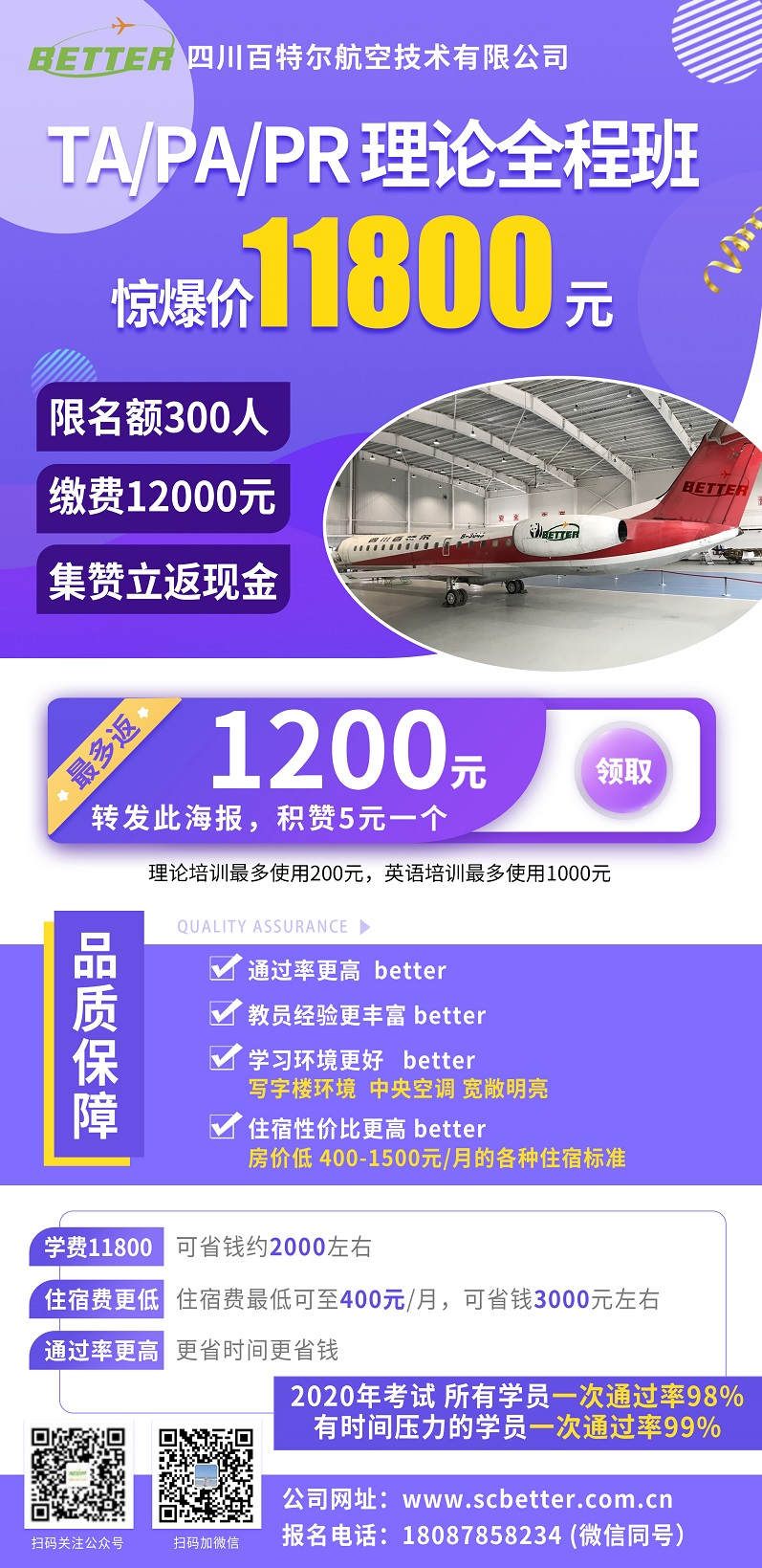11800R2.png